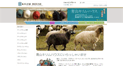Desktop Screenshot of kilimhouse.com